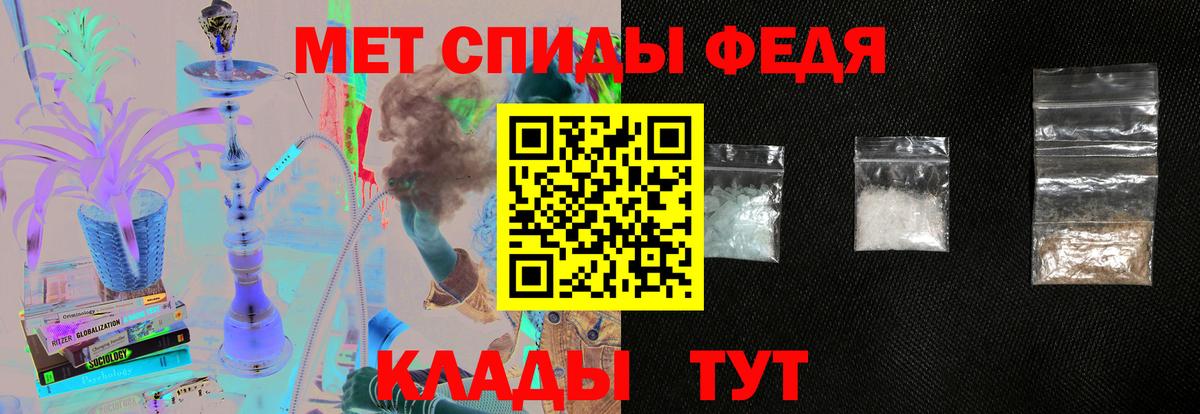 Амфетамин Розовый  Вход с VPN  Амфетамин  Назрань 
