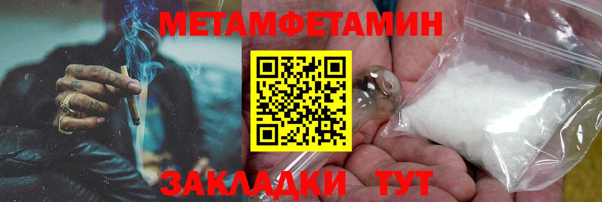 АМФЕТАМИН Premium Назрань