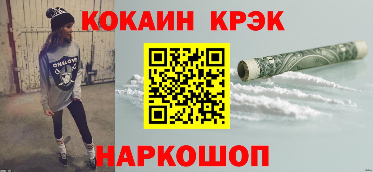 Кокаин Эквадор Назрань