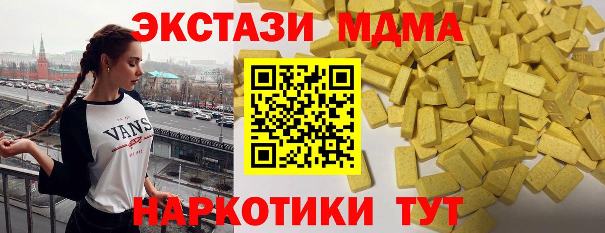 Экстази Punisher Назрань