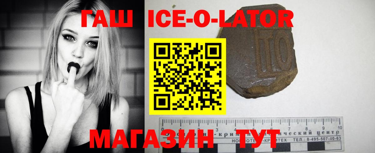 ГАШИШ  ГАШИШ Premium  Вход с VPN  Назрань  ГАШИШ VHQ 