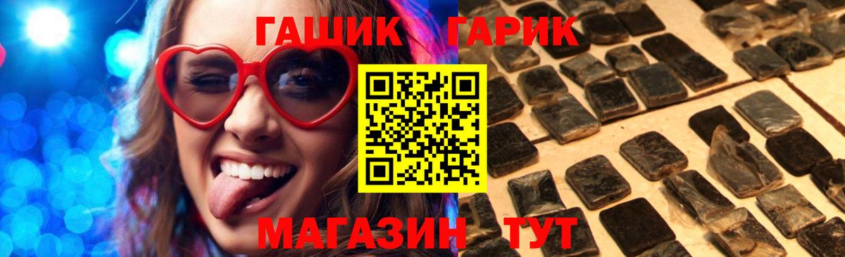 Гашиш Premium Назрань