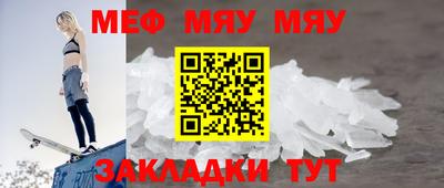 Альфа ПВП Сланцы