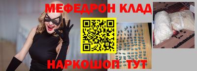 Альфа ПВП Сланцы