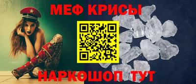 СК Славянск-на-Кубани