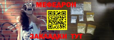 mdma Славгород