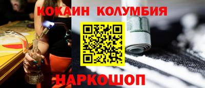 Альфа ПВП Сланцы
