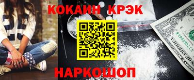 СК Славянск-на-Кубани