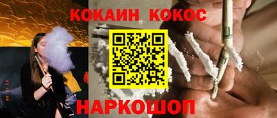 СК Славянск-на-Кубани