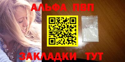 СК Славянск-на-Кубани