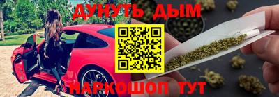 Альфа ПВП Сланцы