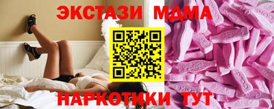 СК Славянск-на-Кубани