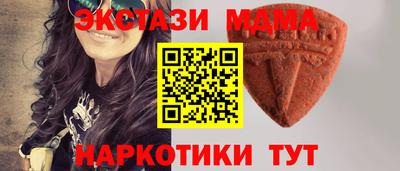 mdma Славгород