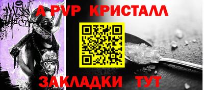 СК Славянск-на-Кубани