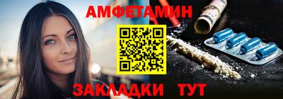 Альфа ПВП Сланцы