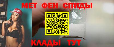 Альфа ПВП Сланцы