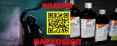 СК Славянск-на-Кубани