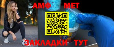 Альфа ПВП Сланцы