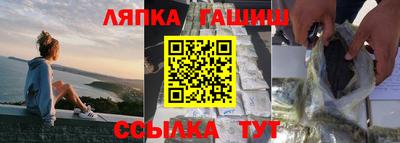 СК Славянск-на-Кубани