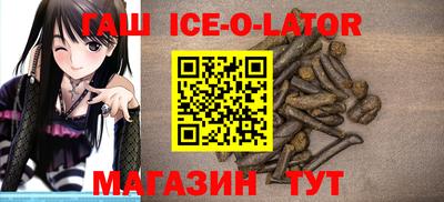 Альфа ПВП Сланцы