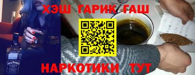Альфа ПВП Сланцы