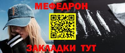 Альфа ПВП Сланцы