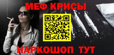 СК Славянск-на-Кубани