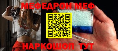Альфа ПВП Сланцы