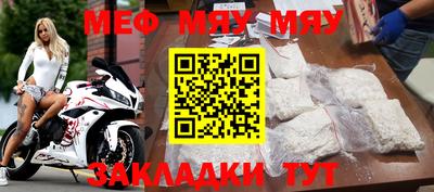 Альфа ПВП Сланцы