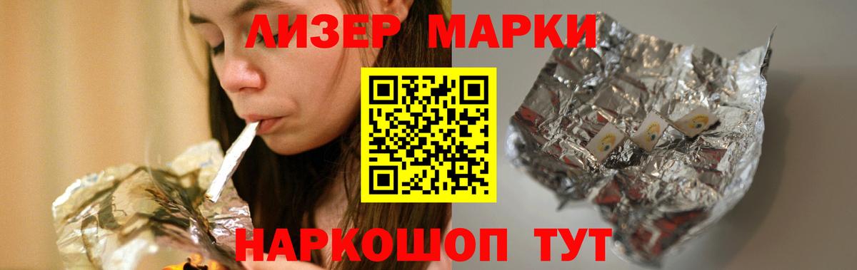 ЛСД экстази кислота Назрань