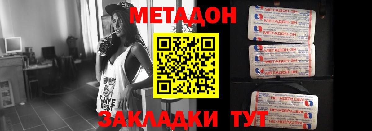 Кокаин  Назрань  КЕТАМИН  Конопля  Меф   ГАШИШ  Вход с VPN  ГАШИШ 