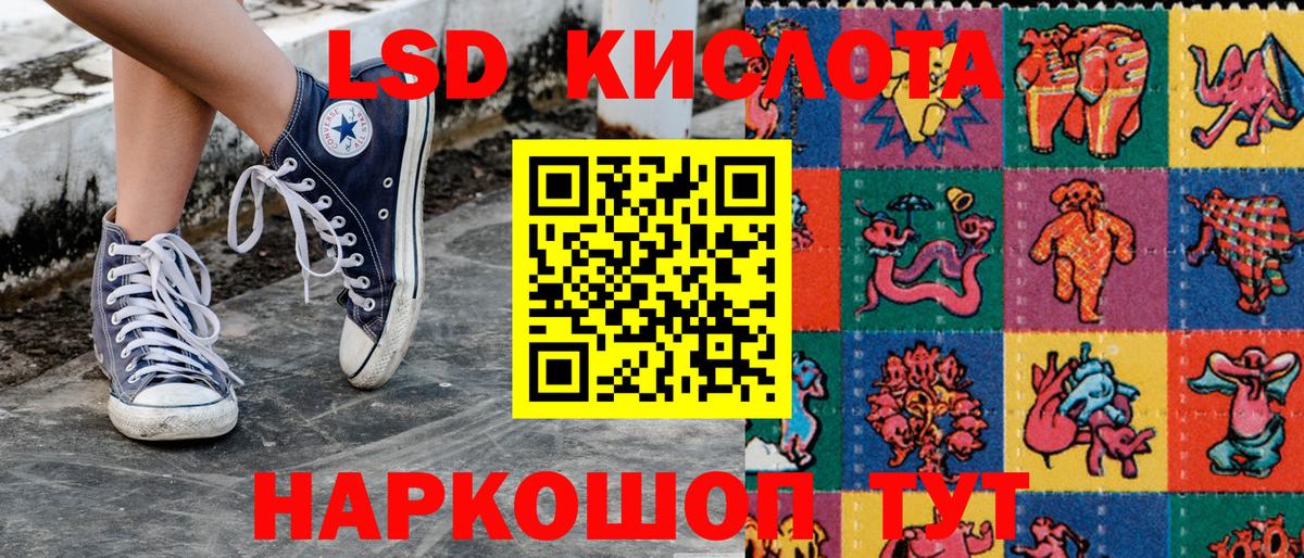Марки 25I-NBOMe 1500мкг  где можно купить   Вход с VPN  Назрань  Марки 25I-NBOMe 1500мкг 