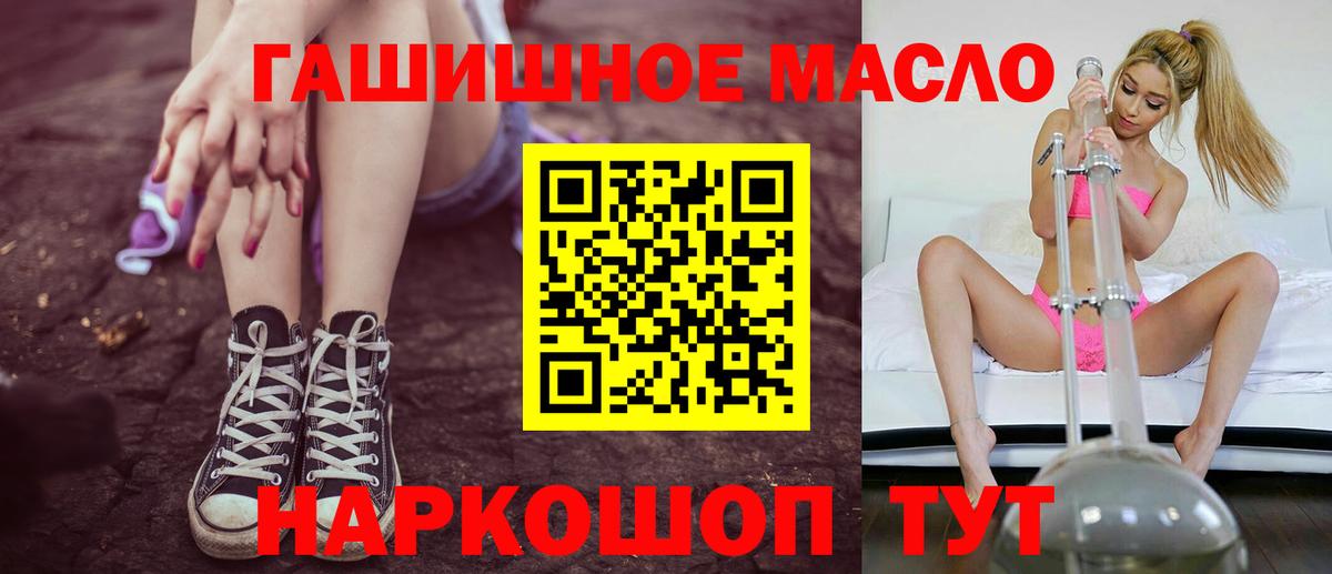 Назрань  Дистиллят ТГК концентрат  Дистиллят ТГК вейп  Вход с VPN 